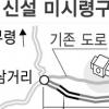 설악산 가는 길 빨라진다