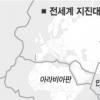 새벽에 덮친 대재앙…건물 80% ‘폭삭’