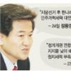여권 핵분열 시작됐나