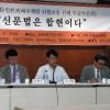 프랑스정부 “신문산업 위기는 민주주의의 위기” 신문의 독립·다양성 유지에 안간힘