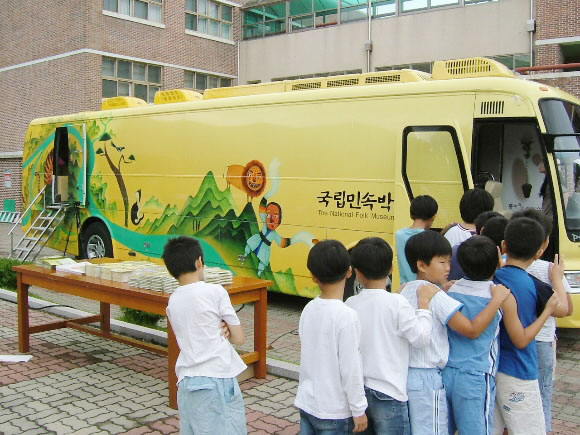 국립민속박물관 ‘찾아가는 박물관’ 버스