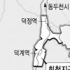 양주신도시 134만평 추가지정