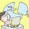 [이것이 궁금해요] 컴퓨터게임 무조건 금지는 역효과