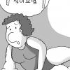 ‘여성 뱃살빼기’ 운동이 보약