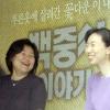 여자가 그린 내무반 생활 ‘軍금해’