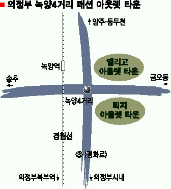 한곳서 골라사는 재미가 있다 | 서울신문