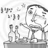 “과음이 뇌졸중 위험 2배 높여”