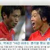 FIFA “16강이 한국 축구대표팀의 현실적 꿈”