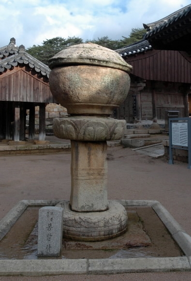 통도사 경내 용화전 앞에 세워진 봉발탑(보물 제471호). 발우형 그릇을 얹어놓은 특이한 형태로 석가모니 부처님의 발우를 바쳐 용화수 아래에서 성불할 미륵불의 출현을 기다린다는 신앙적 의미를 담고 있다.