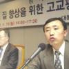 옛 ‘삼류학교’ 약진… 법조인 대거 배출