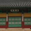 [서울의 문화재] (13) 삼군부 청헌당