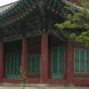 [서울의 문화재] (14) 종친부