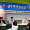 “기대 반 우려 반” 이르면 이번주 입장발표