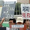 서울 곳곳서 反FTA 집회
