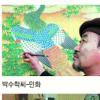 홀대받는 전통문화