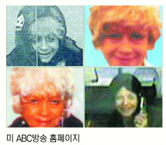 교묘한 사기 수법으로 워싱턴DC 일대 은행들을 턴 여성 용의자 사진들.