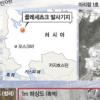 아리랑 2호 1m급 카메라로 재해감시 北 미사일 종류까지 식별