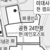 용산 미군기지터 일부 상업·주거 복합개발