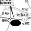 광주·전남 혁신도시 터 나주시에 230만평 확정