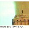 인간의 욕심이 부른 재앙