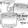 한나라 홈피는 ‘벌써 대선’