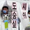 서울 미세먼지로 年 최대 2만여명 조기 사망
