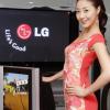 LG전자, 세계 최소 두께 평면TV 출시