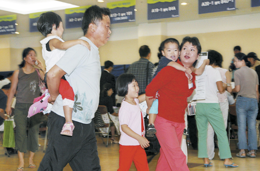 3자녀 가정 희망의 판교길