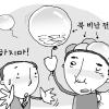민간단체 ‘北비난 전단’ 강화도 등 살포 논란