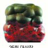 [사고] 26회 서울현대도예공모전
