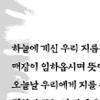 [20&30] 피할수 없는 지름신의 유혹이 시작됐을때