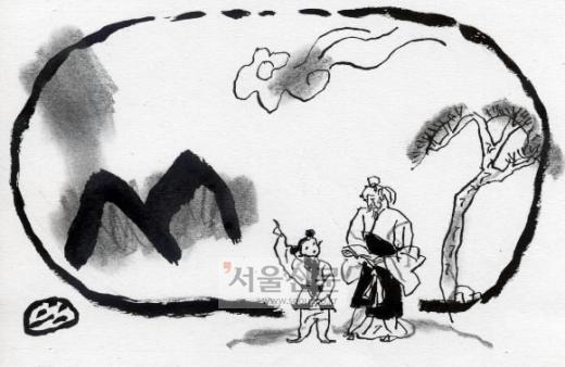 儒林(690)-제6부 理氣互發說 제2장 四端七情論(36)
