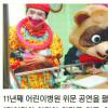 [사회공헌 우수기업 특집] 롯데-기초과학분야 장학금 지급