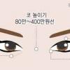 넌 고향가니? 난 몸에 투자한다