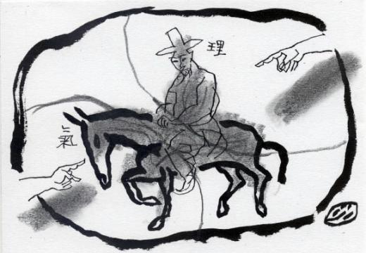 儒林(705)-제6부 理氣互發說 제2장 四端七情論 (51)