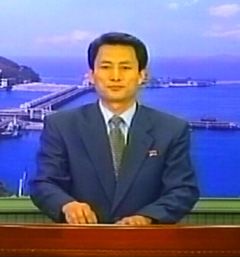 북한 외무성은 3일 “핵실험을 실시하겠다.”고 밝혔다. 조선중앙TV 촬영.