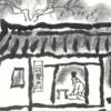 儒林(712)-제6부 理氣互發說 제2장 四端七情論(58)