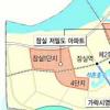 [우리구 구청장 궁금하시죠] 취임 100일 맞은 김영순 송파구청장