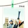 제작진 ‘사극 전문’ 탈피… 화려한 영상·참신함등 가미