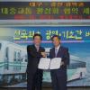 대구·경산버스 ‘윈윈협약’