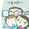 비행기가 떨어져도 살아남는 비결!