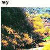[HAPPY KOREA] 제1회 지역자원경연대회 10개수상작 발표