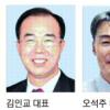 IT업계 ‘새얼굴 많네’