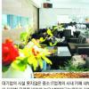 중소 IT업계 사내 ‘이색카페’ 붐