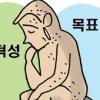 [생각나눔] ‘지도력’은 면죄부?