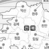 전북 아시아 식품산업 메카로