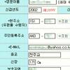 서울대생 3만명 정보 줄줄 샌다