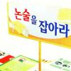 제시문 논거 풀어 낼 독해력 필요