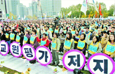 22일 서울 등 전국에서 총 7만여명이 참가하는 집회가 열렸다. 전국교직원노동조합 조합원들이 서울광장에서 교원평가에 반대하는 집회를 하고 있다 