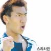 [2006 도하 아시안게임-라이벌을 넘어라] (5) 테니스 이형택 vs 스리차판